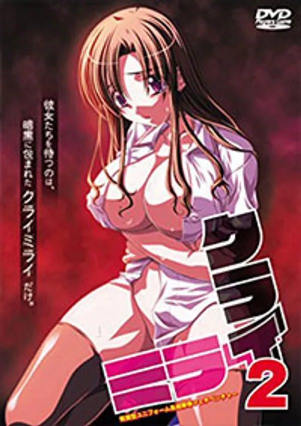 sex my gai xinh Kurai mirai (dark future) 1