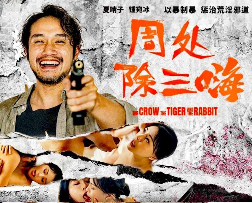 phim sex vn2 WAAA-016_Tưởng là người yêu, thanh niên đụ nhầm chị dâu tương lai